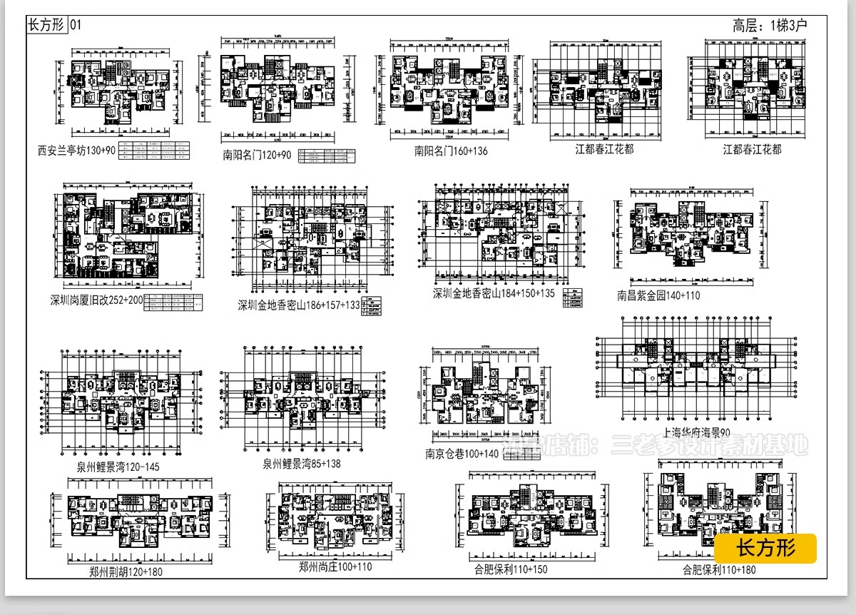 图片[30]-50套，住宅建筑户型图CAD平面图施工图 一梯两户三四户小高层新规大平层-大怪兽分享