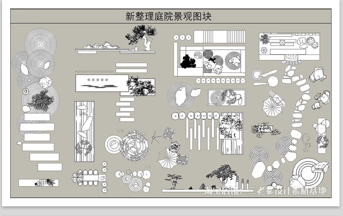 图片[13]-90套，别墅庭院景观CAD施工图库户外枯山水造景小品微地形假山绿植图块-大怪兽分享