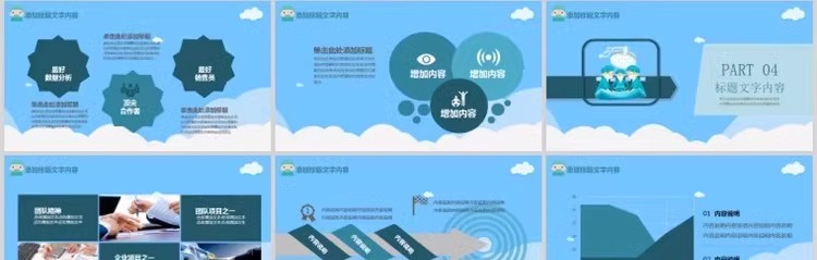 图片[35]-医疗医学PPT模板 医药牙齿口腔护士护理报告汇报总结宣传动态模板-大怪兽分享