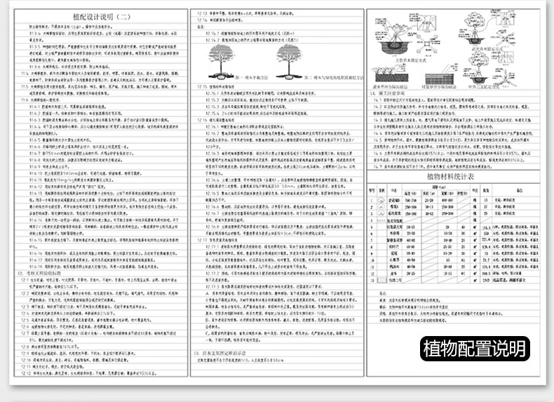 图片[25]-700套，园林景观公园小游园滨水湿地广场全套cad施工图规划平面设计方案-大怪兽分享