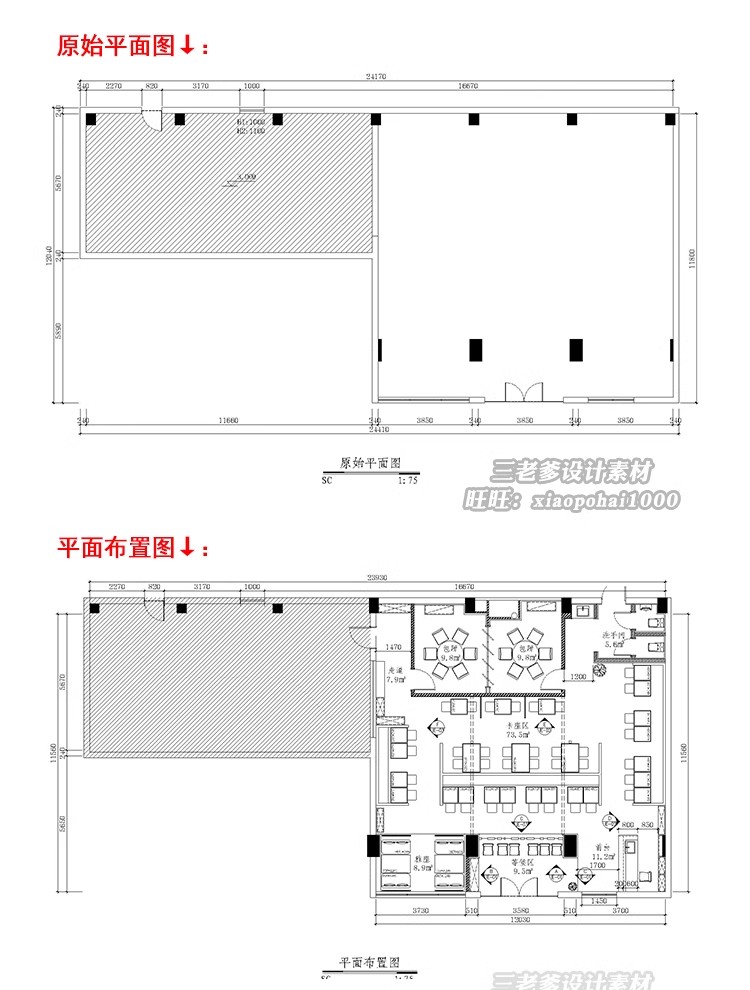 图片[29]-餐饮空间CAD施工图纸 3D模型效果图平面中式茶餐厅快餐饭店su全套-大怪兽分享