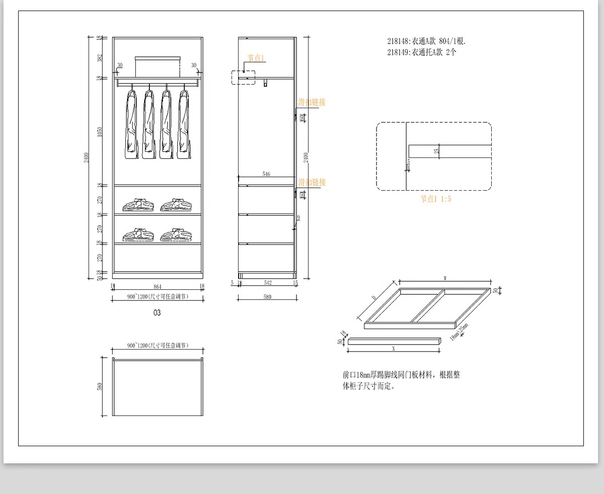 图片[26]-家装衣柜酒橱柜子榻榻米书柜鞋柜家具CAD图库平立面施工图纸设计-大怪兽分享