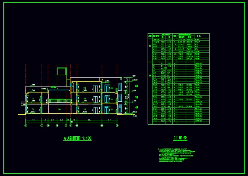 图片[33]-学校幼儿园建筑外观CAD施工图纸平面效果图 小学教学楼设计SU模型-大怪兽分享
