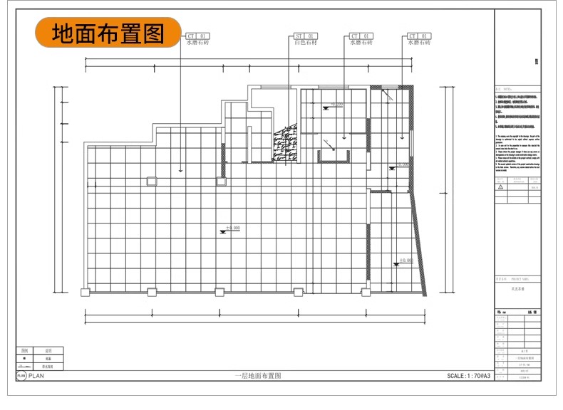 图片[13]-茶室茶楼茶馆CAD施工图 会所茶社室内设计装修平面布局图方案素材-大怪兽分享