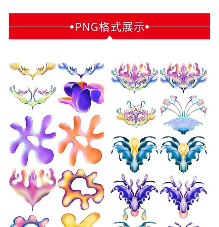 图片[22]-多彩艺术抽象几何插画海报模板3D渐变平面图案kv设计PNG免扣素材-大怪兽分享