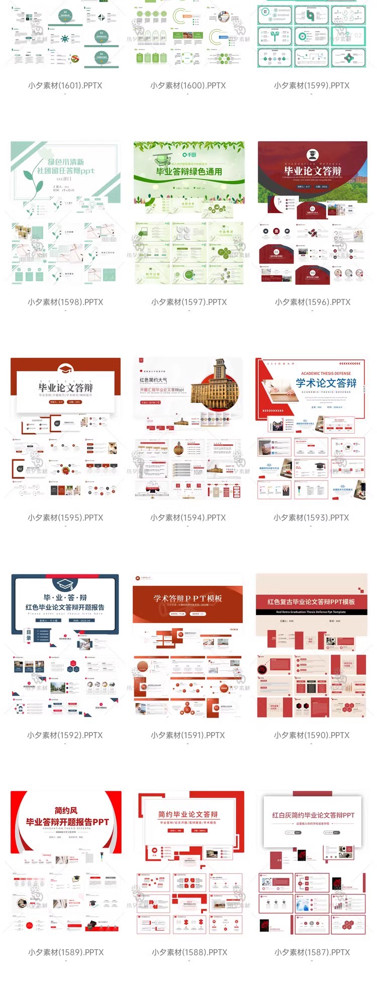 图片[26]-毕业答辩开题报告学术汇报教学课件毕业设计动态PPT模板设计素材-大怪兽分享