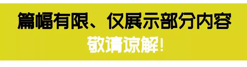 图片[36]-自建房别墅建筑新农村乡村效果施工图三层房屋结构设计图cad图纸-大怪兽分享