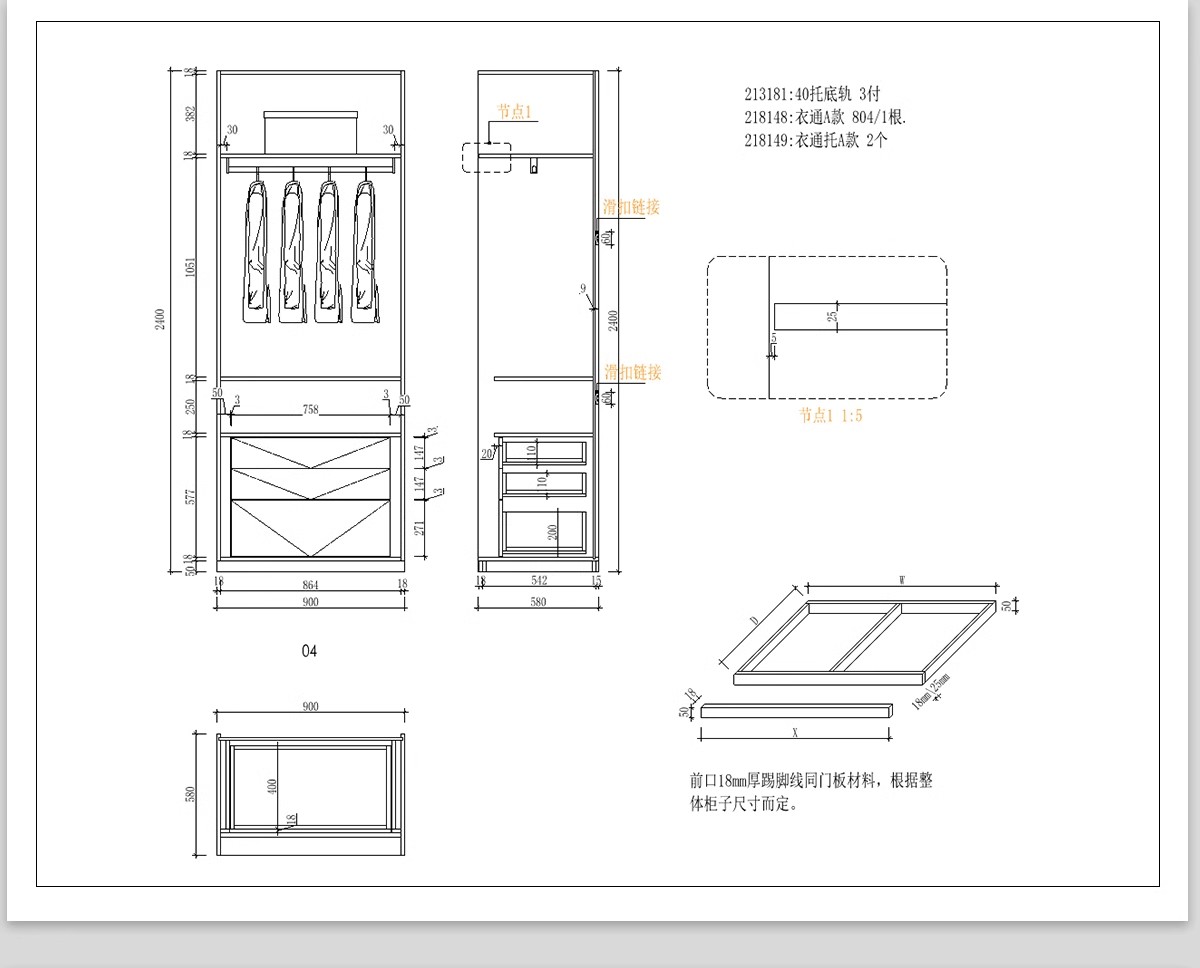 图片[27]-家装衣柜酒橱柜子榻榻米书柜鞋柜家具CAD图库平立面施工图纸设计-大怪兽分享