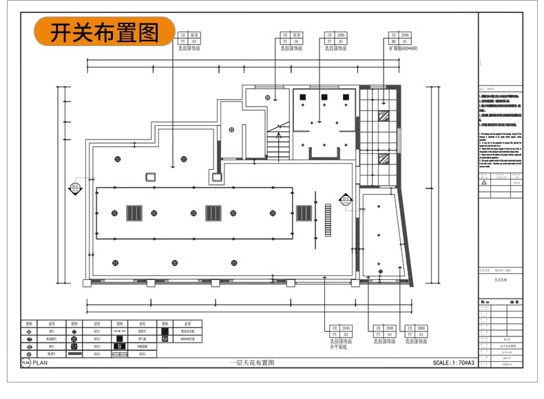 图片[14]-茶室茶楼茶馆CAD施工图 会所茶社室内设计装修平面布局图方案素材-大怪兽分享