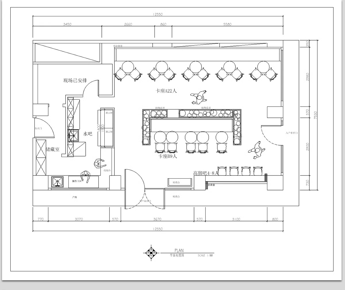 图片[35]-150套，咖啡厅咖啡馆CAD空间布局方案 奶茶店施工平面布置图店铺装修设计-大怪兽分享