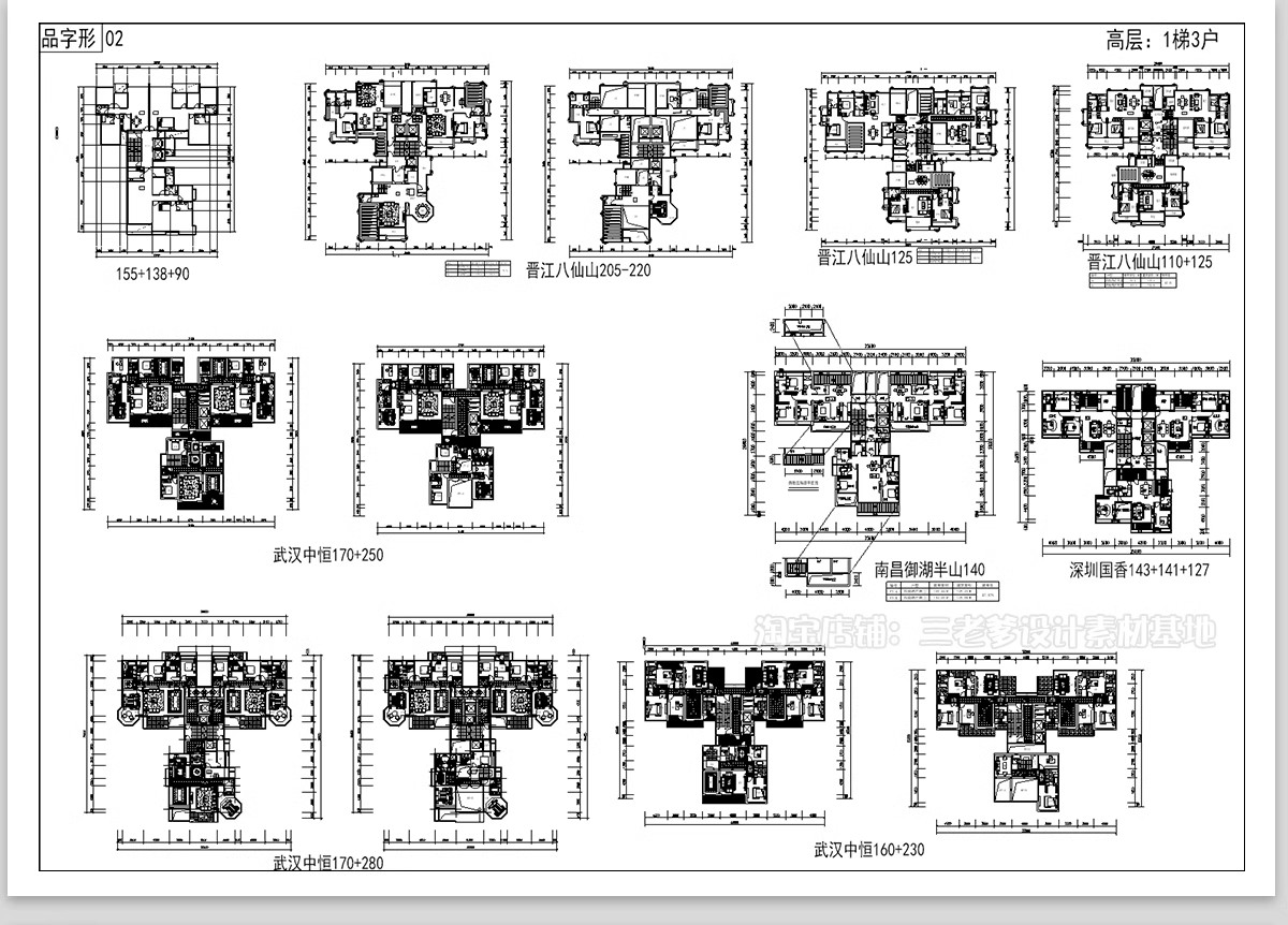 图片[32]-50套，住宅建筑户型图CAD平面图施工图 一梯两户三四户小高层新规大平层-大怪兽分享