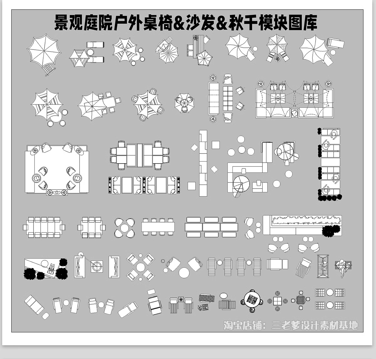 图片[15]-90套，别墅庭院景观CAD施工图库户外枯山水造景小品微地形假山绿植图块-大怪兽分享