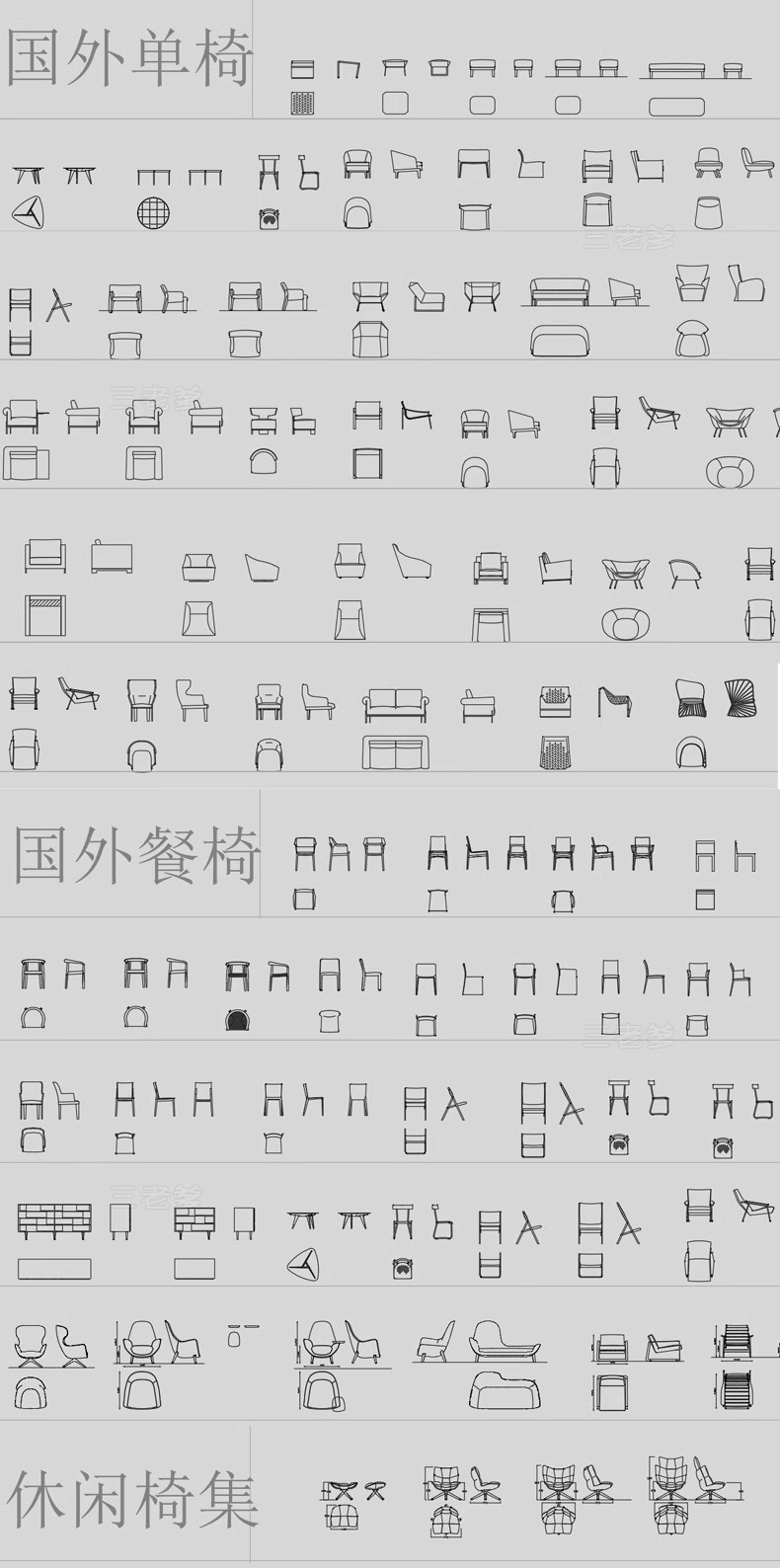 图片[27]-800款，平面立面cad图库室内设计家装软装家具沙发椅子床具网红模块图块-大怪兽分享