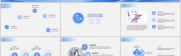 图片[37]-医疗医学PPT模板 医药牙齿口腔护士护理报告汇报总结宣传动态模板-大怪兽分享