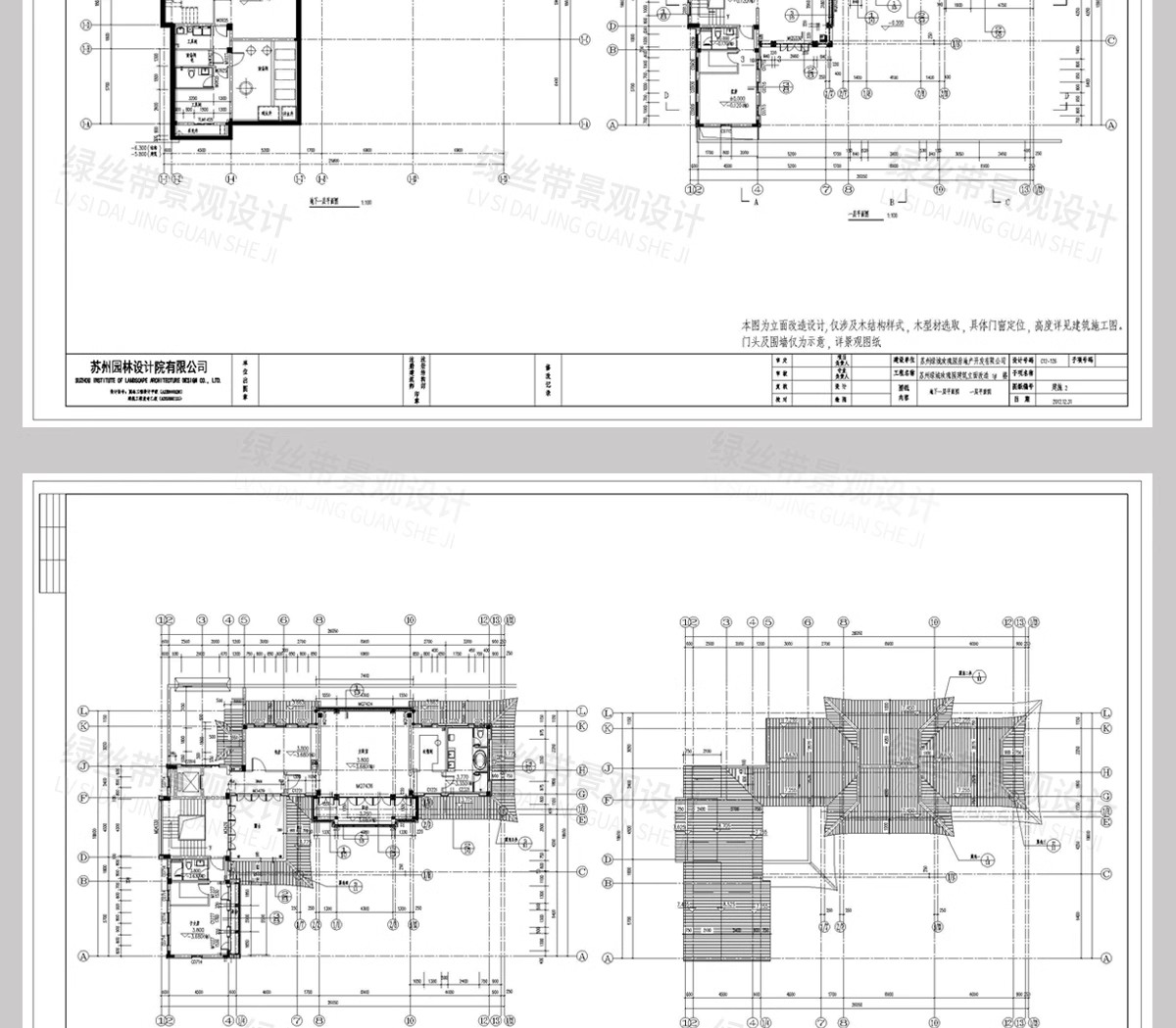 图片[37]-新 中式四合院建筑民宿豪宅别墅乡村自建房院子效果图CAD施工图纸-大怪兽分享