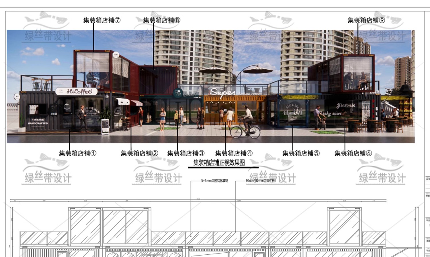 图片[13]-现代装配式建筑结构详图商业街集市餐饮营地民宿集装箱CAD施工图-大怪兽分享
