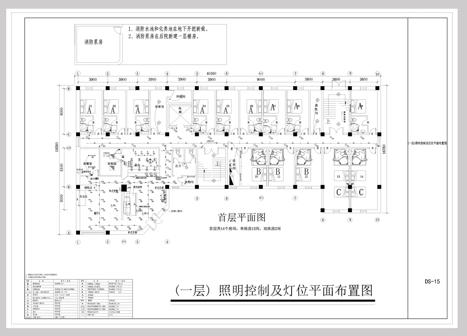 图片[37]-电气图系统图CAD施工图 全屋点位建筑酒店强弱电家装工装别墅图纸-大怪兽分享