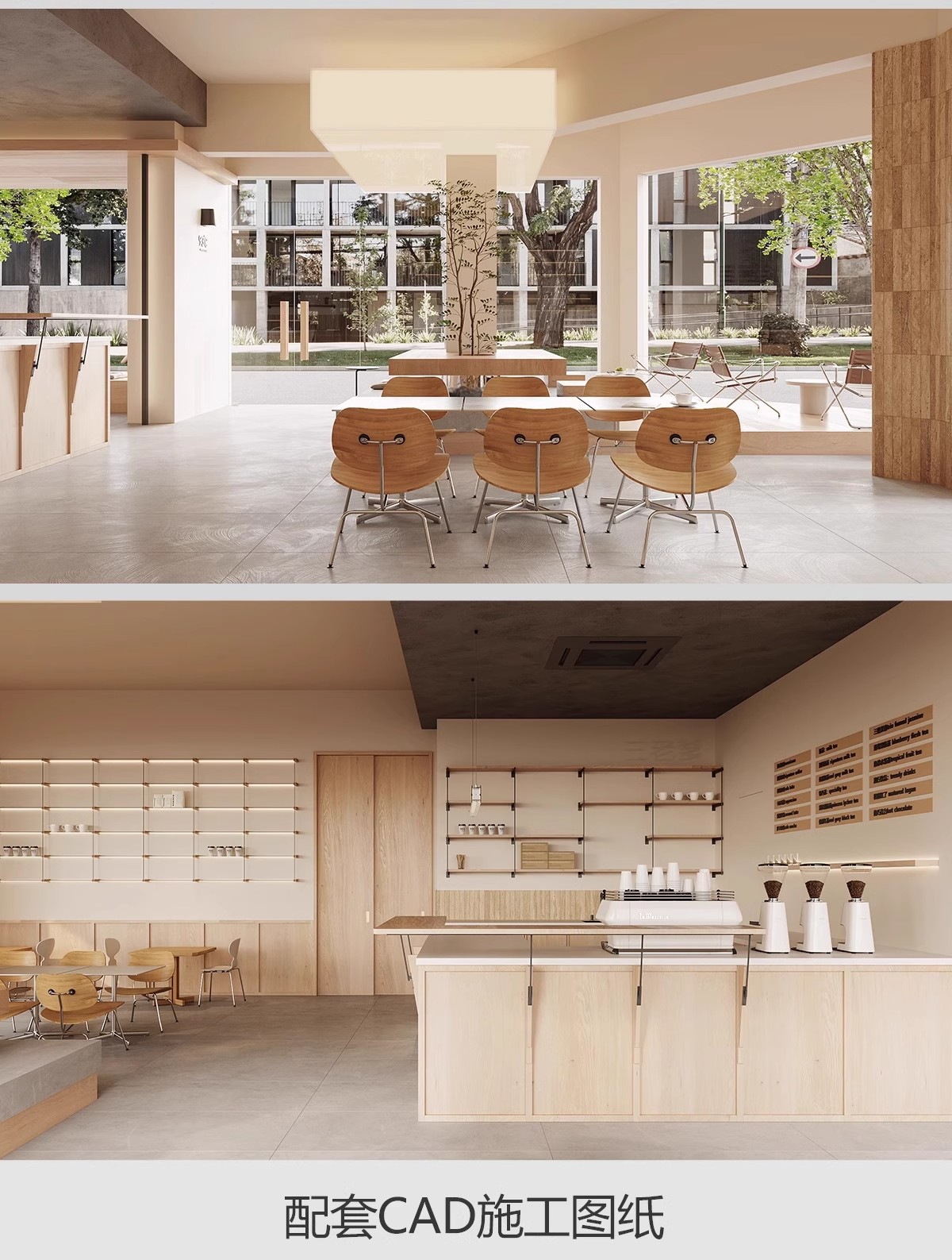 图片[15]-奶茶店咖啡厅CAD施工图3d效果图茶楼配套全套方案设计图纸su模型-大怪兽分享