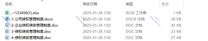 图片[35]-季月年度分析日记账龄应收应付管理系统余额统计负债登报表内对单-大怪兽分享