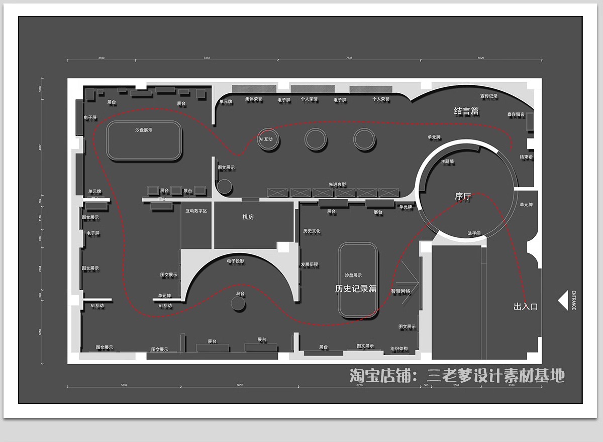 图片[28]-文化展厅CAD平面布置图 室内展馆企业科技历史展览馆方案布局设计-大怪兽分享