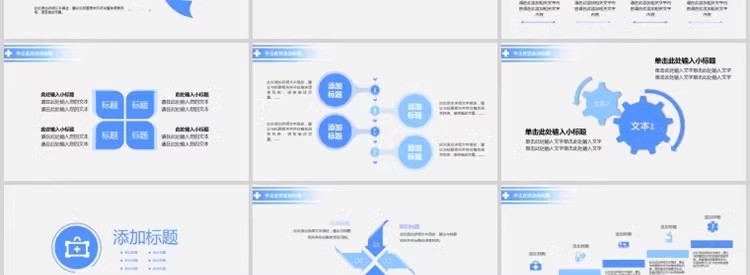 图片[38]-医疗医学PPT模板 医药牙齿口腔护士护理报告汇报总结宣传动态模板-大怪兽分享