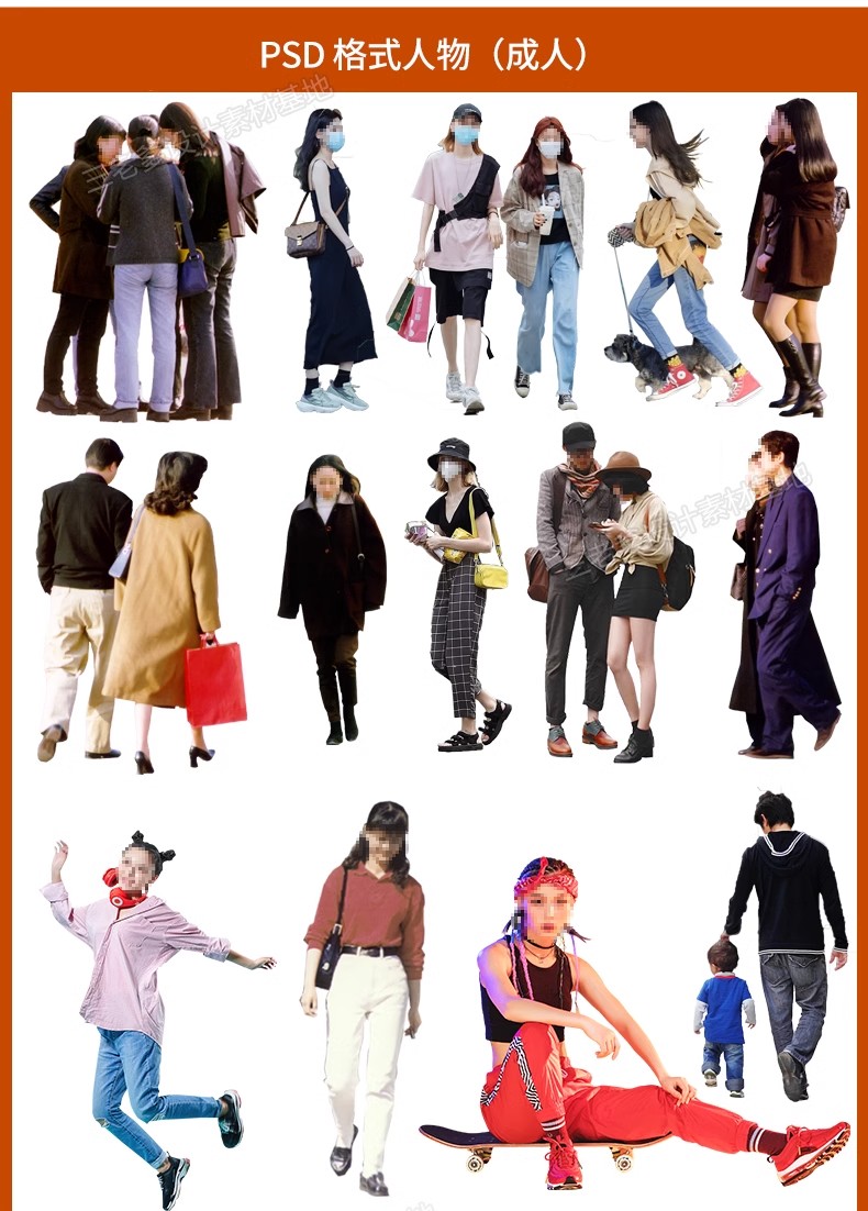 图片[28]-人物青年老人小孩子PS后期素材建筑效果图后期鸟瞰亚洲人PNG免抠-大怪兽分享