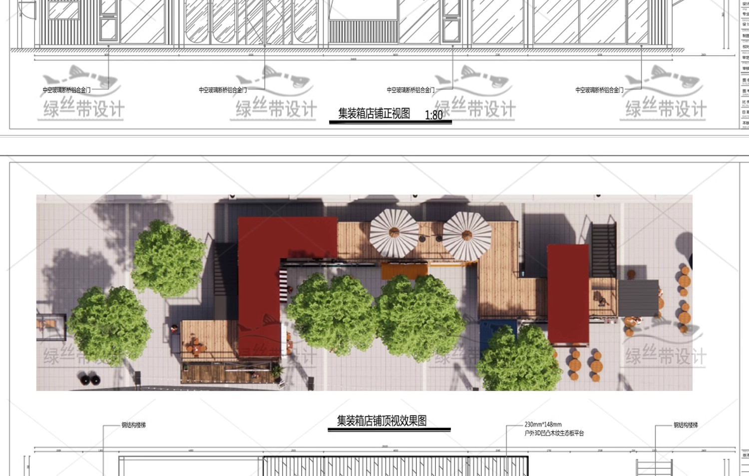 图片[14]-现代装配式建筑结构详图商业街集市餐饮营地民宿集装箱CAD施工图-大怪兽分享