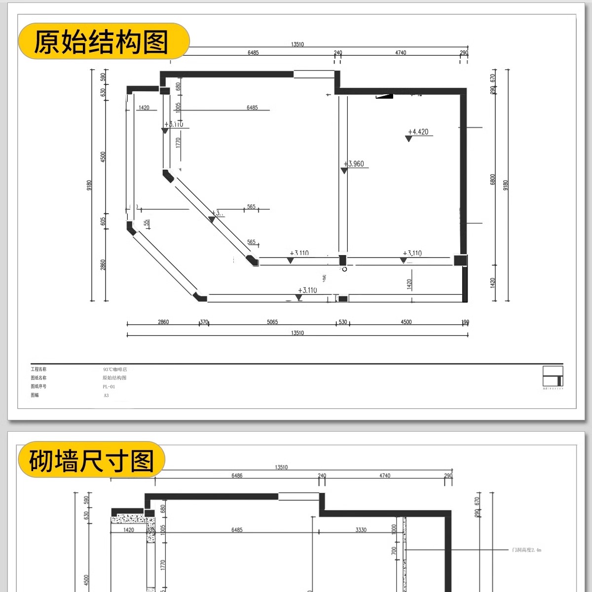 图片[16]-奶茶店咖啡厅CAD施工图3d效果图茶楼配套全套方案设计图纸su模型-大怪兽分享