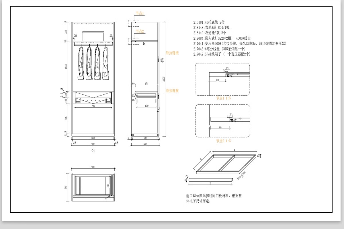 图片[29]-家装衣柜酒橱柜子榻榻米书柜鞋柜家具CAD图库平立面施工图纸设计-大怪兽分享