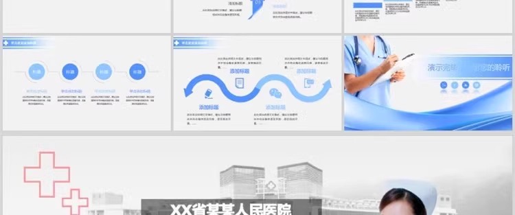 图片[39]-医疗医学PPT模板 医药牙齿口腔护士护理报告汇报总结宣传动态模板-大怪兽分享