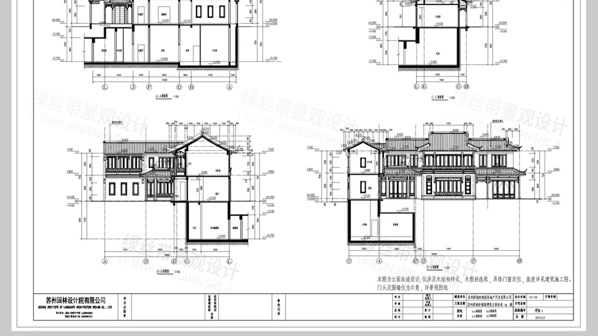 图片[39]-新 中式四合院建筑民宿豪宅别墅乡村自建房院子效果图CAD施工图纸-大怪兽分享