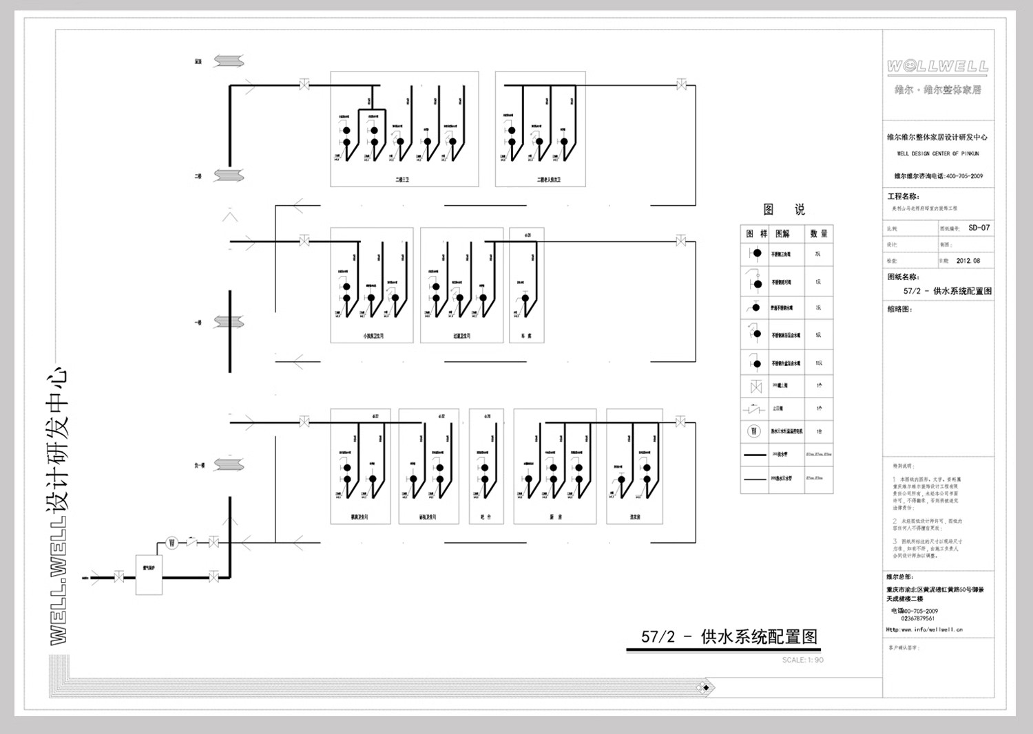 图片[39]-2025家装全屋立面水电方案设计布局图空间插座点位布置CAD施工图-大怪兽分享
