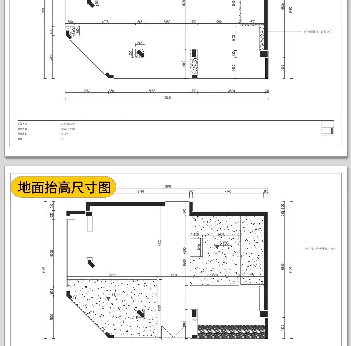图片[17]-奶茶店咖啡厅CAD施工图3d效果图茶楼配套全套方案设计图纸su模型-大怪兽分享