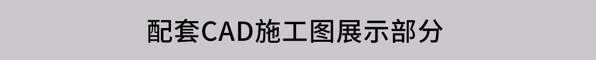 图片[37]-民宿客栈装修设计效果图SU模型全套方案乡村度假酒店CAD施工图纸-大怪兽分享