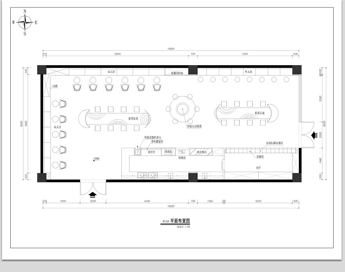 图片[38]-150套，咖啡厅咖啡馆CAD空间布局方案 奶茶店施工平面布置图店铺装修设计-大怪兽分享