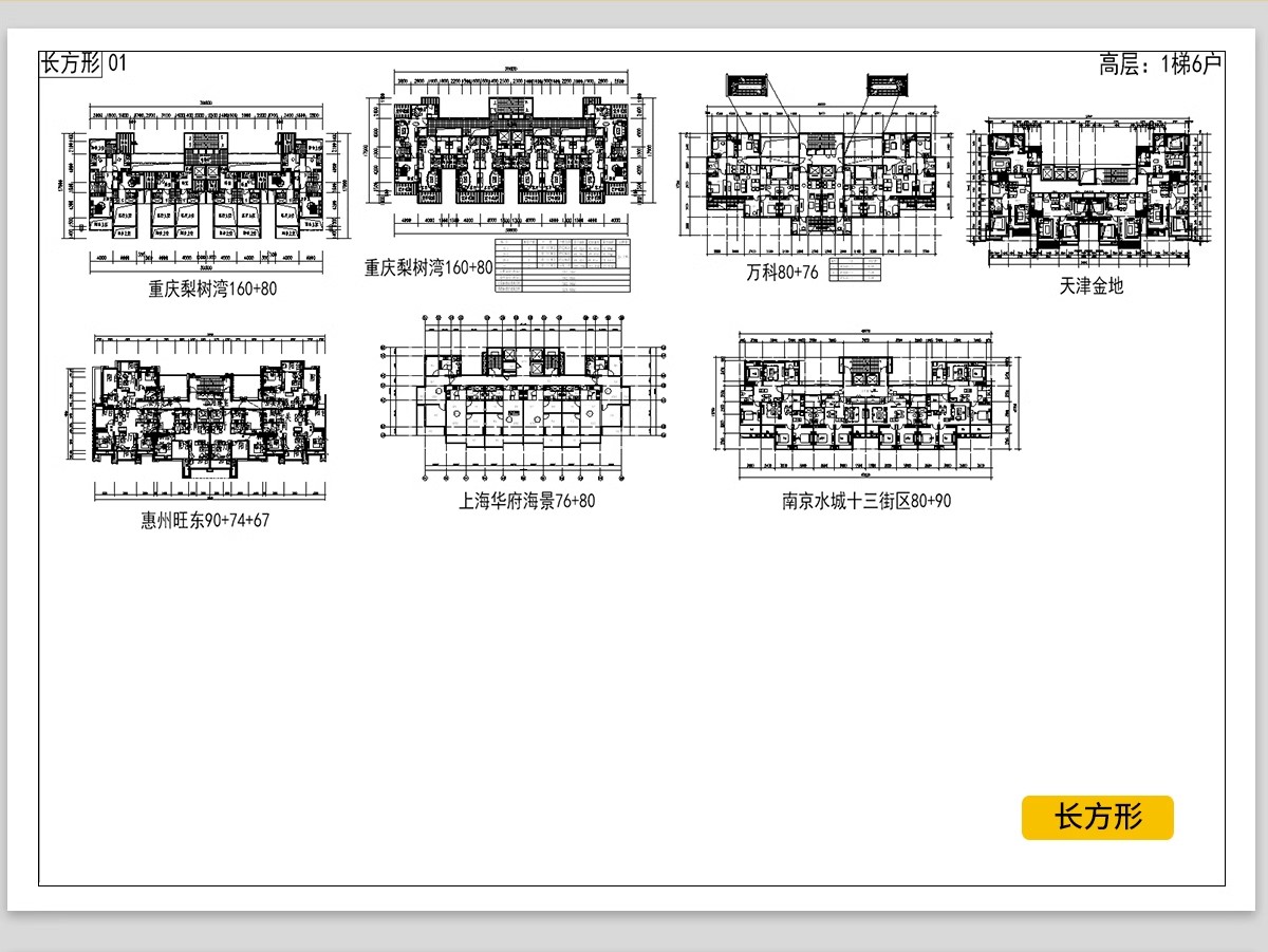 图片[34]-50套，住宅建筑户型图CAD平面图施工图 一梯两户三四户小高层新规大平层-大怪兽分享