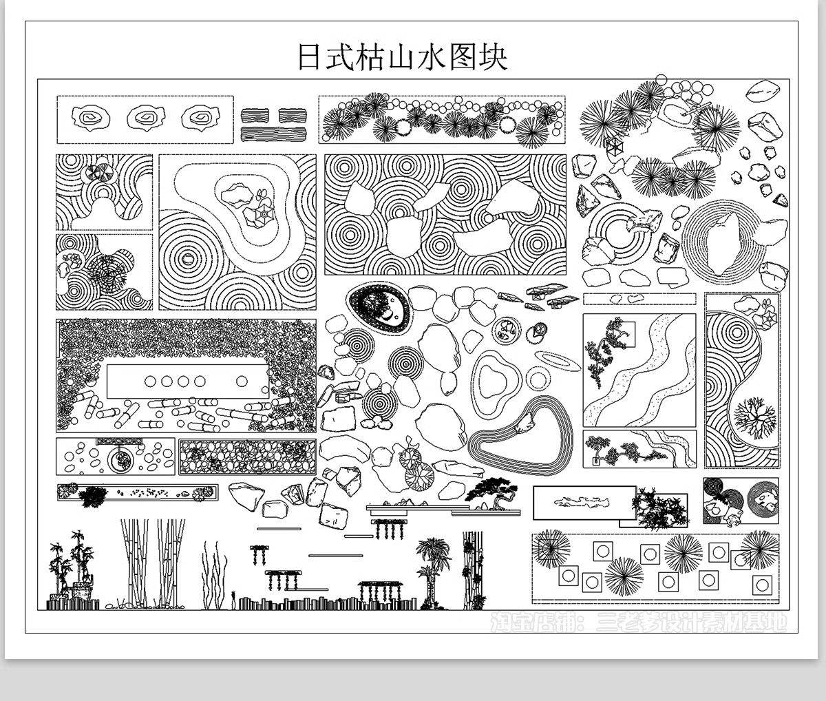 图片[18]-90套，别墅庭院景观CAD施工图库户外枯山水造景小品微地形假山绿植图块-大怪兽分享