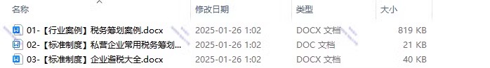 图片[37]-季月年度分析日记账龄应收应付管理系统余额统计负债登报表内对单-大怪兽分享