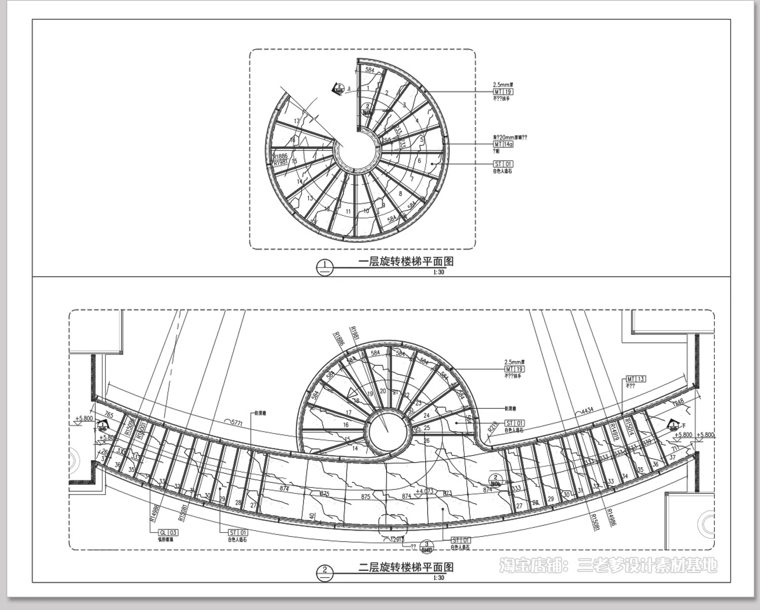 图片[30]-1000款，2025楼梯平面模块家装工装弧形异形旋转扶手施工图CAD图纸图库-大怪兽分享