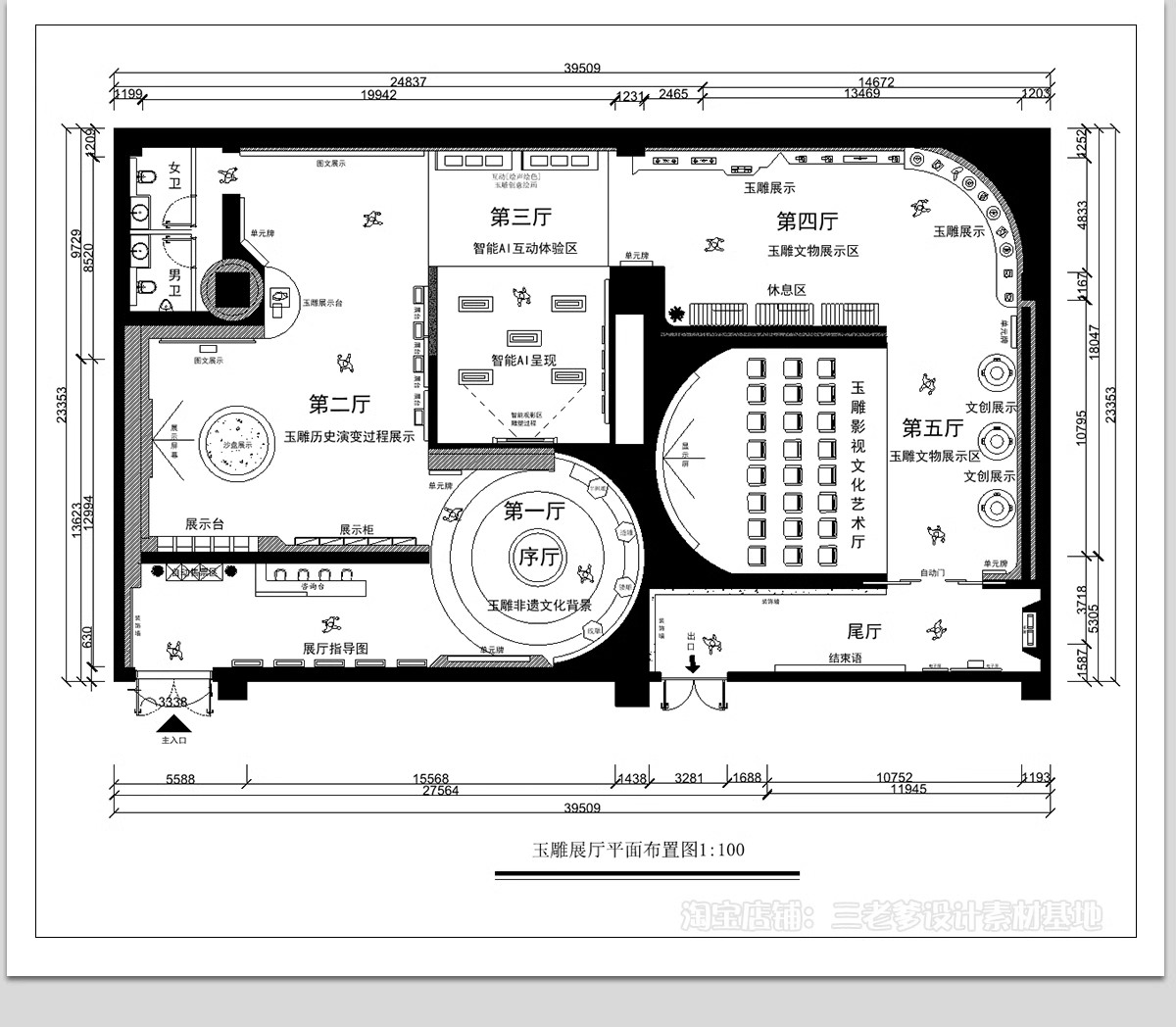 图片[30]-文化展厅CAD平面布置图 室内展馆企业科技历史展览馆方案布局设计-大怪兽分享