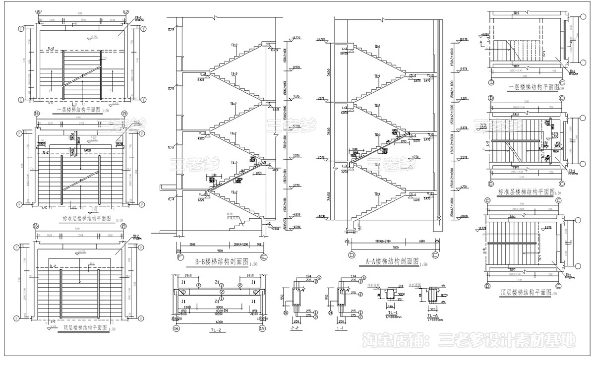 图片[30]-教学楼CAD施工图 综合楼小学中学大学建筑方案设计图库平面布局图-大怪兽分享