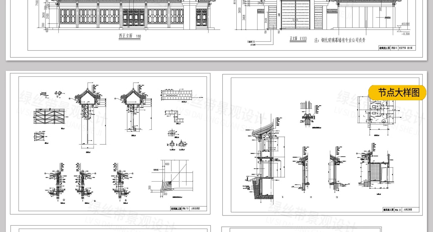 图片[39]-四合院三合院农村自建房新中式平面图仿古建筑设计图纸CAD施工图-大怪兽分享