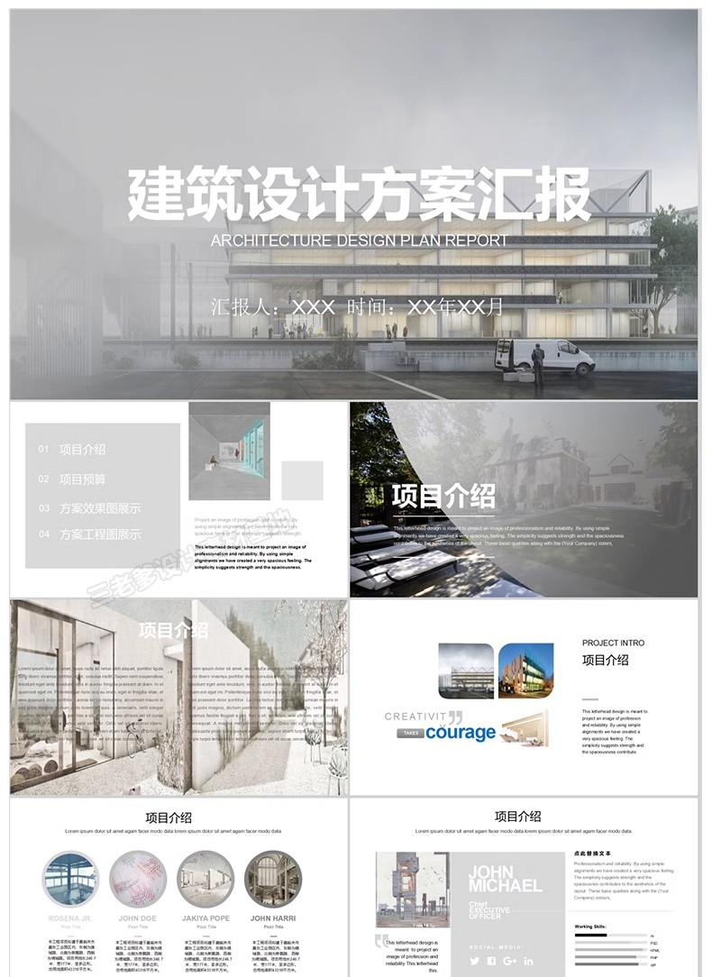 图片[18]-建筑景观园林规划作品集ppt模板国外小清新设计项目方案汇报排版-大怪兽分享