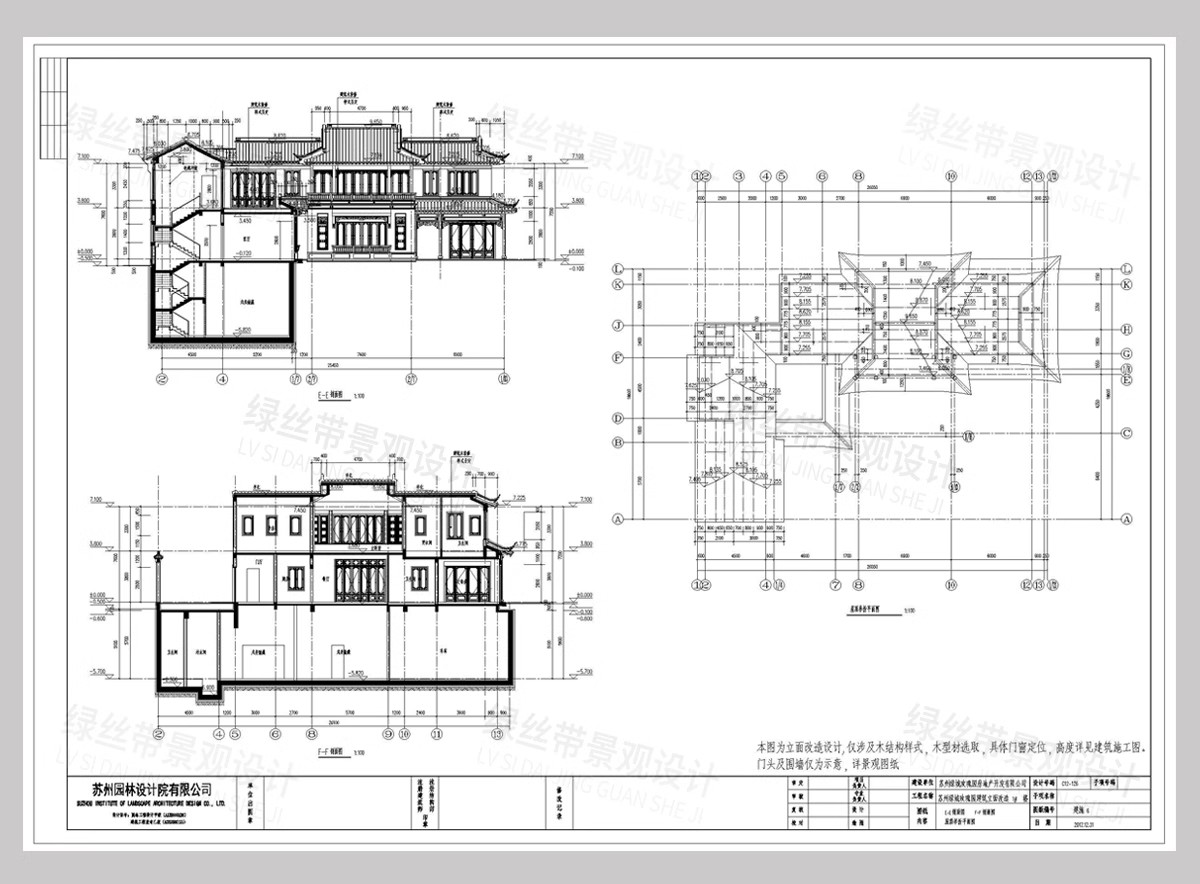 图片[40]-新 中式四合院建筑民宿豪宅别墅乡村自建房院子效果图CAD施工图纸-大怪兽分享