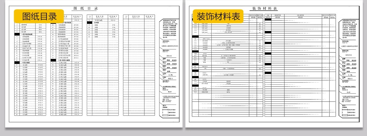 图片[38]-民宿客栈装修设计效果图SU模型全套方案乡村度假酒店CAD施工图纸-大怪兽分享