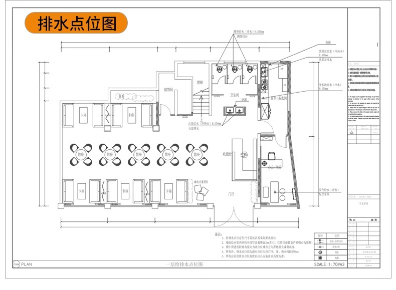 图片[18]-茶室茶楼茶馆CAD施工图 会所茶社室内设计装修平面布局图方案素材-大怪兽分享