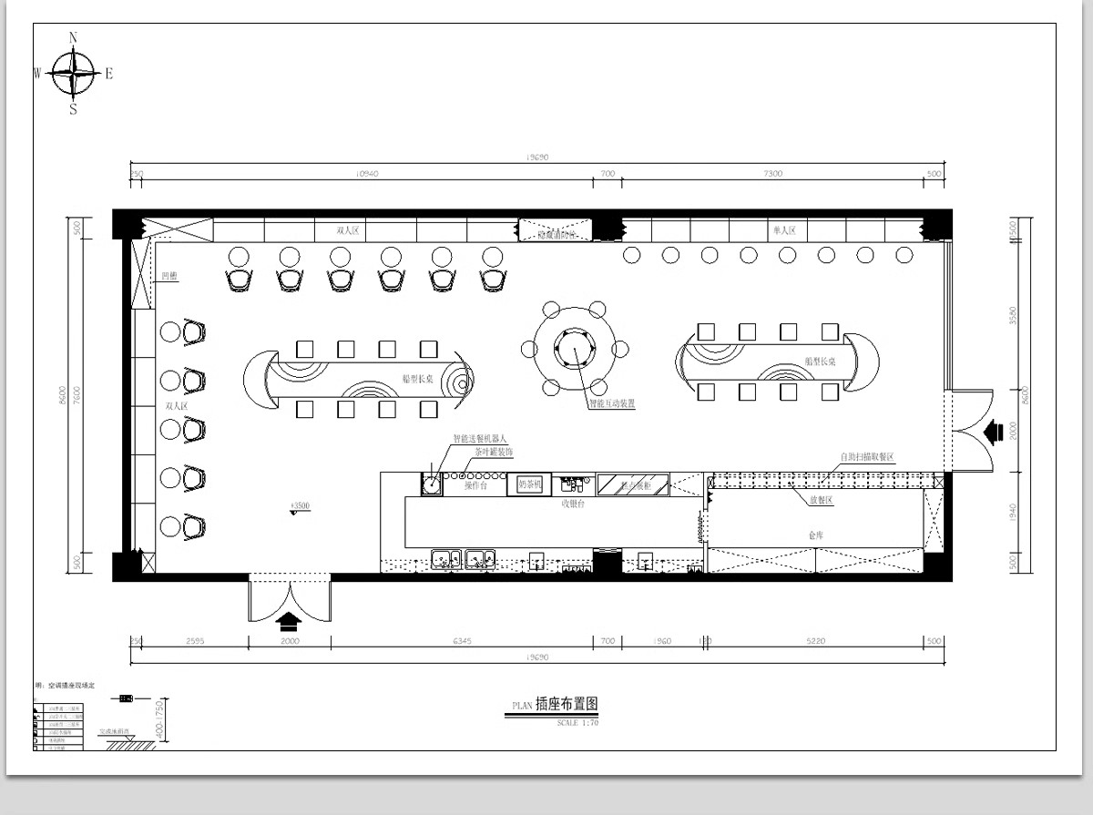 图片[39]-150套，咖啡厅咖啡馆CAD空间布局方案 奶茶店施工平面布置图店铺装修设计-大怪兽分享