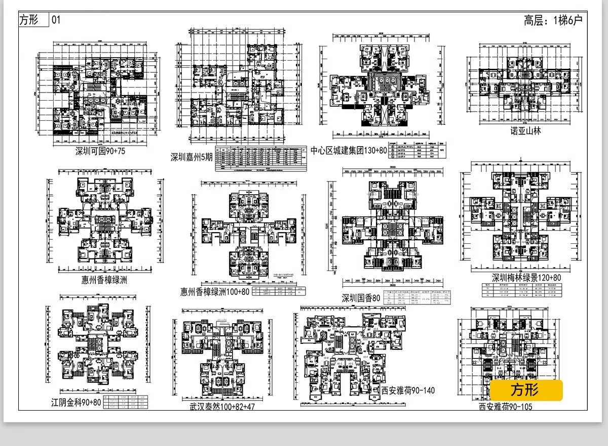 图片[35]-50套，住宅建筑户型图CAD平面图施工图 一梯两户三四户小高层新规大平层-大怪兽分享