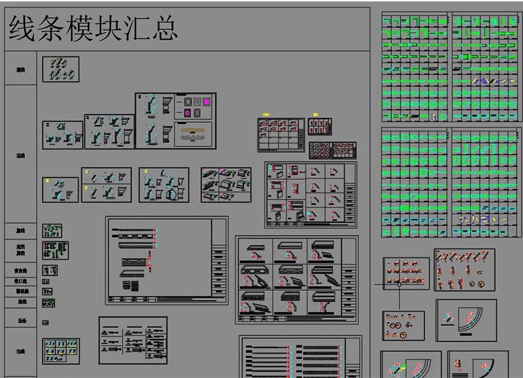图片[41]-CAD装饰线条大样图剖面踢脚线门套线天花角石膏线框素材图库-大怪兽分享