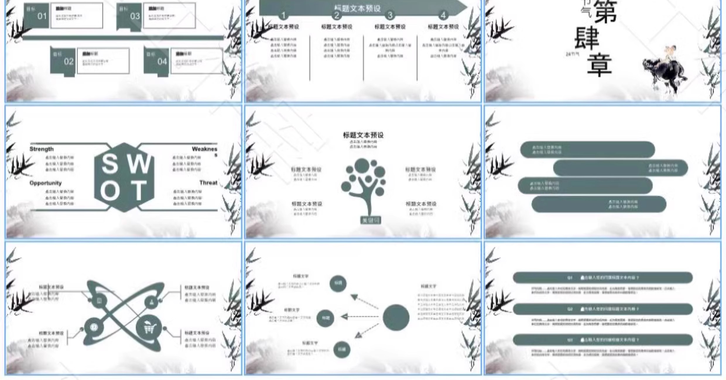图片[40]-清明节PPT模板介绍传统节日祭祀祭祖踏青追思活动班会演讲稿教案-大怪兽分享